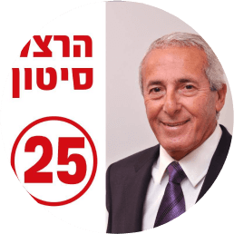 ה.ס. יהלומים
